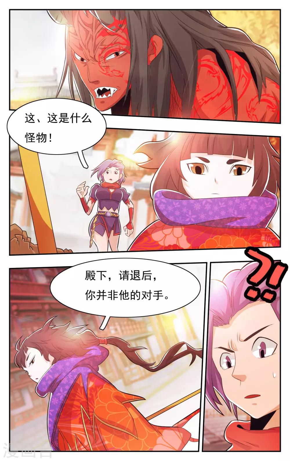 第33话-第36话