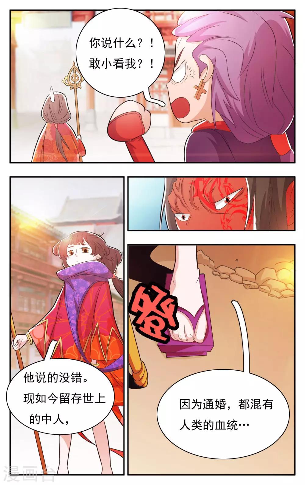 第33话-第36话