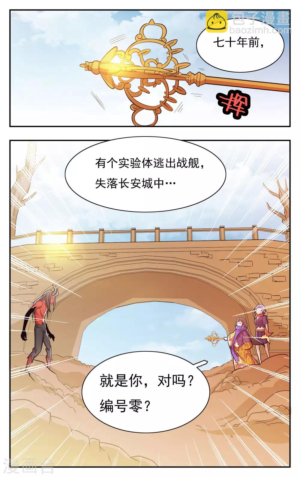 第33话-第36话