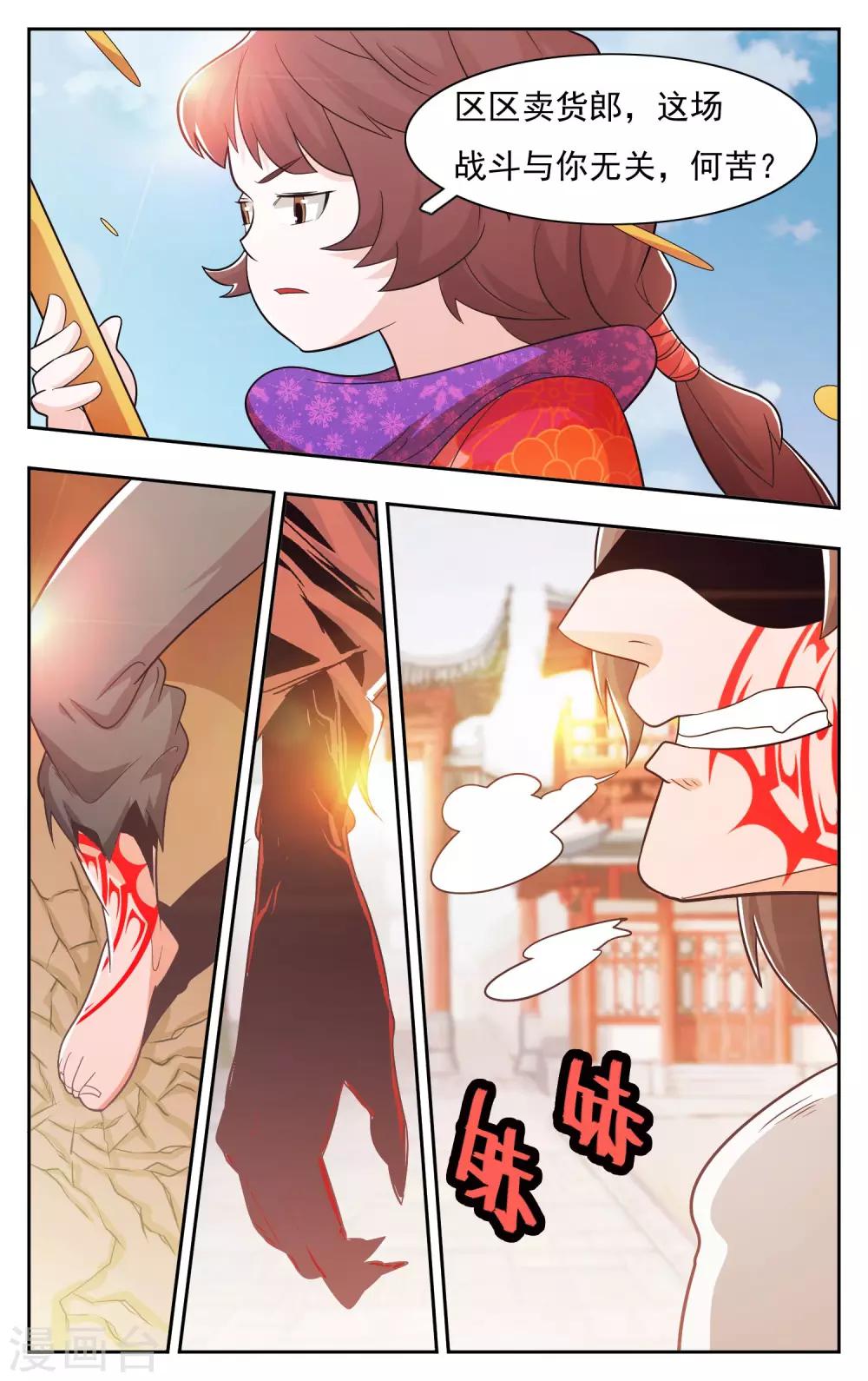 第33话-第36话