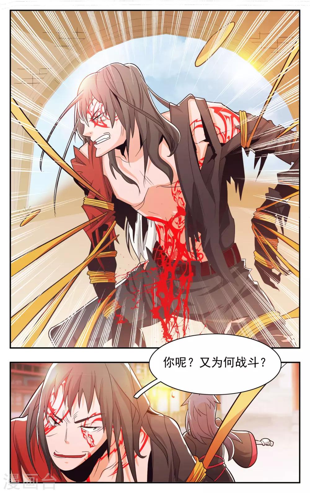 第33话-第36话