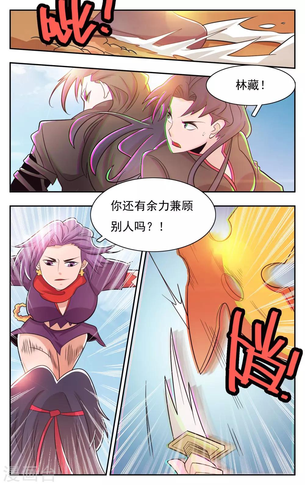第33话-第36话