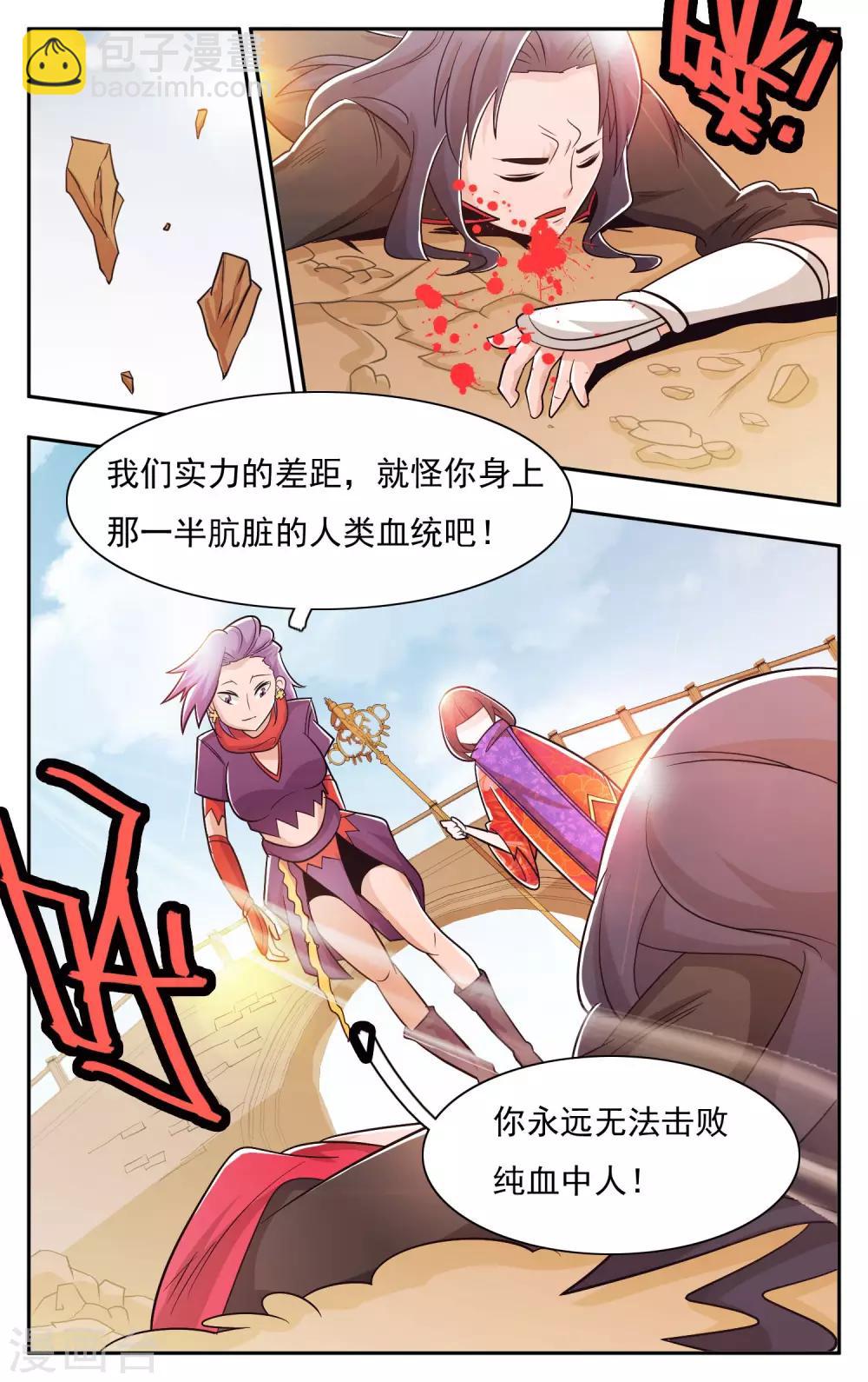 第33话-第36话