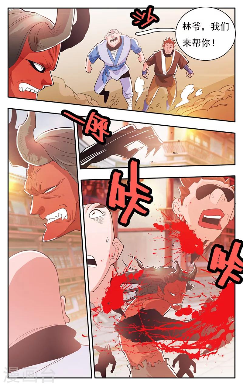 第35话-第38话