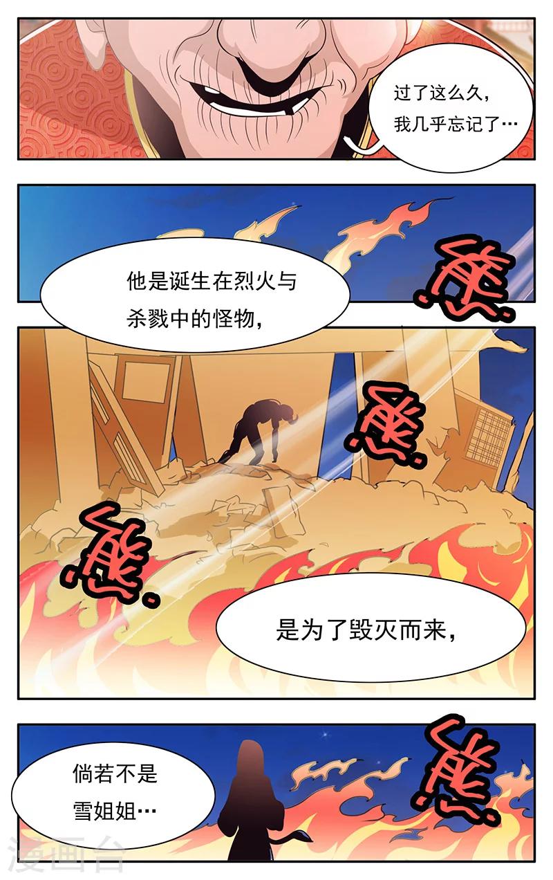 第35话-第38话