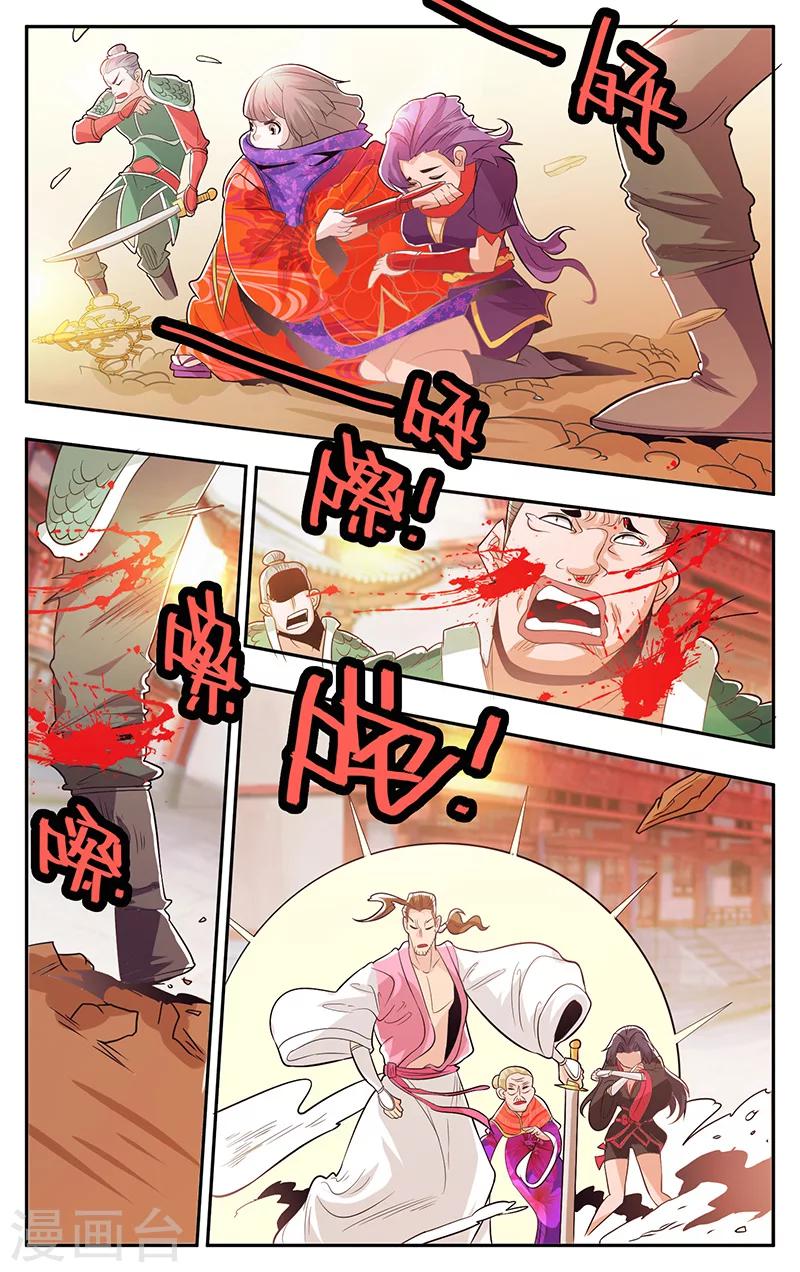 第35话-第38话