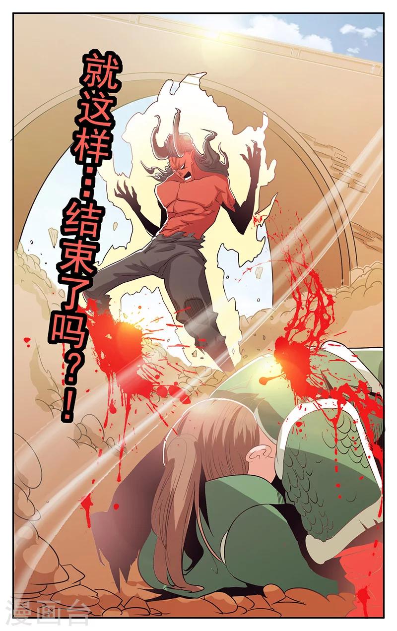 第35话-第38话