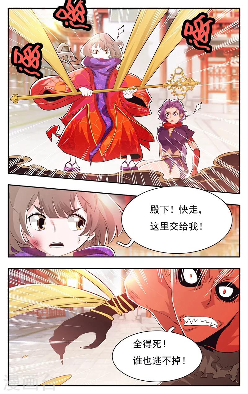 第35话-第38话