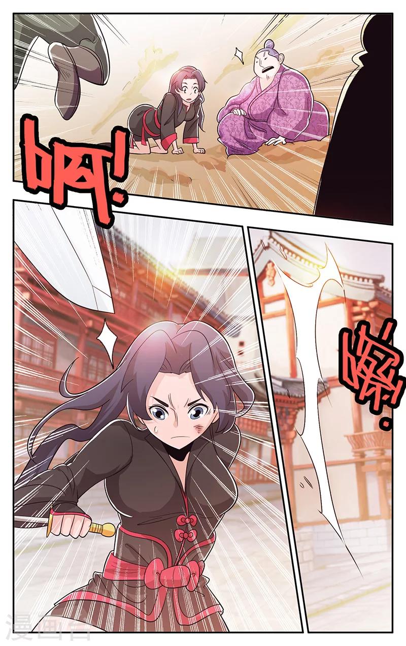 第35话-第38话