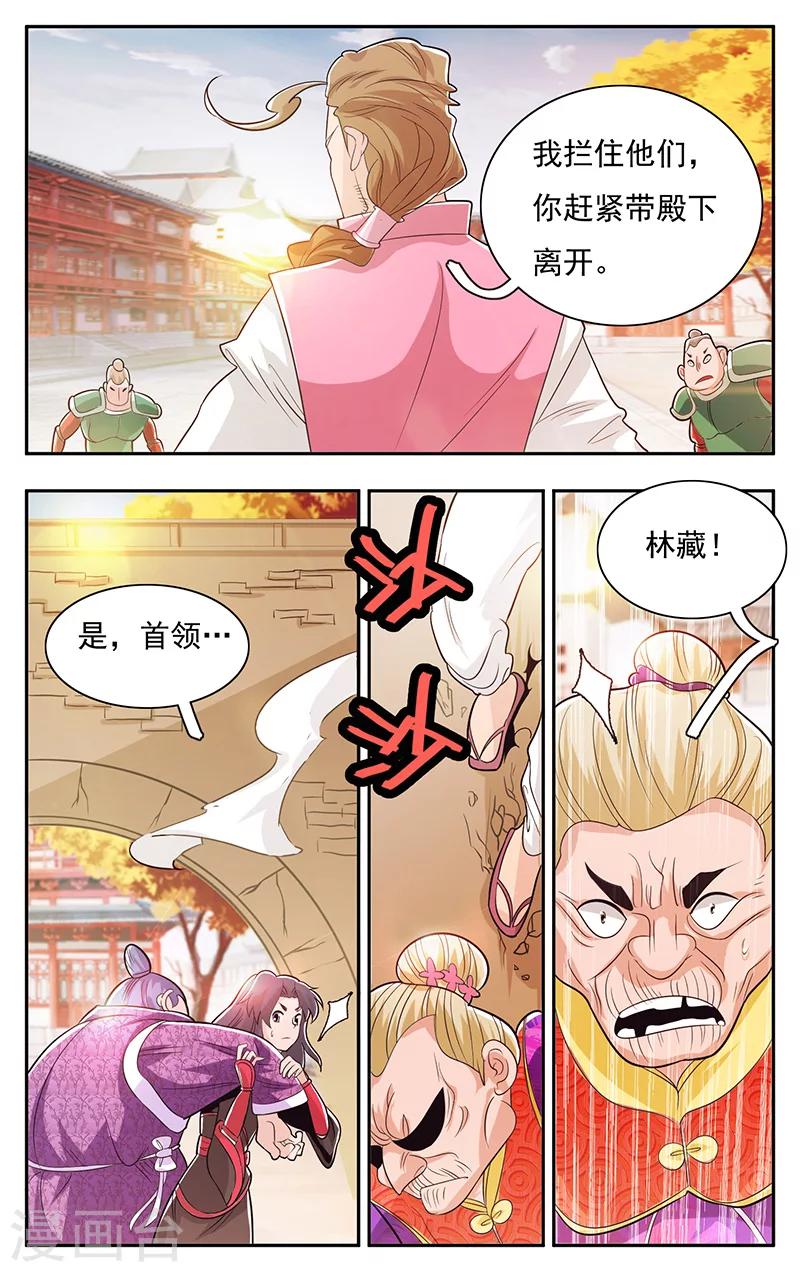 第35话-第38话