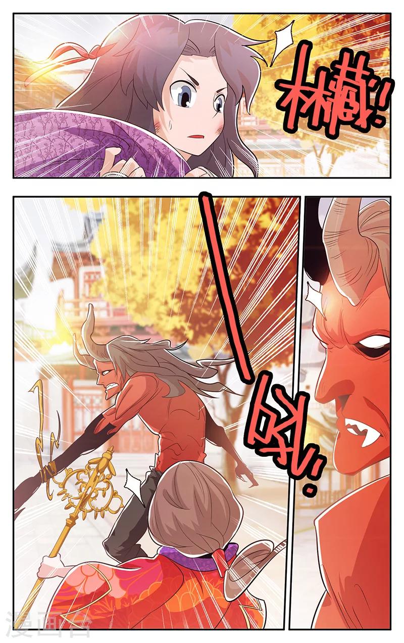 第35话-第38话