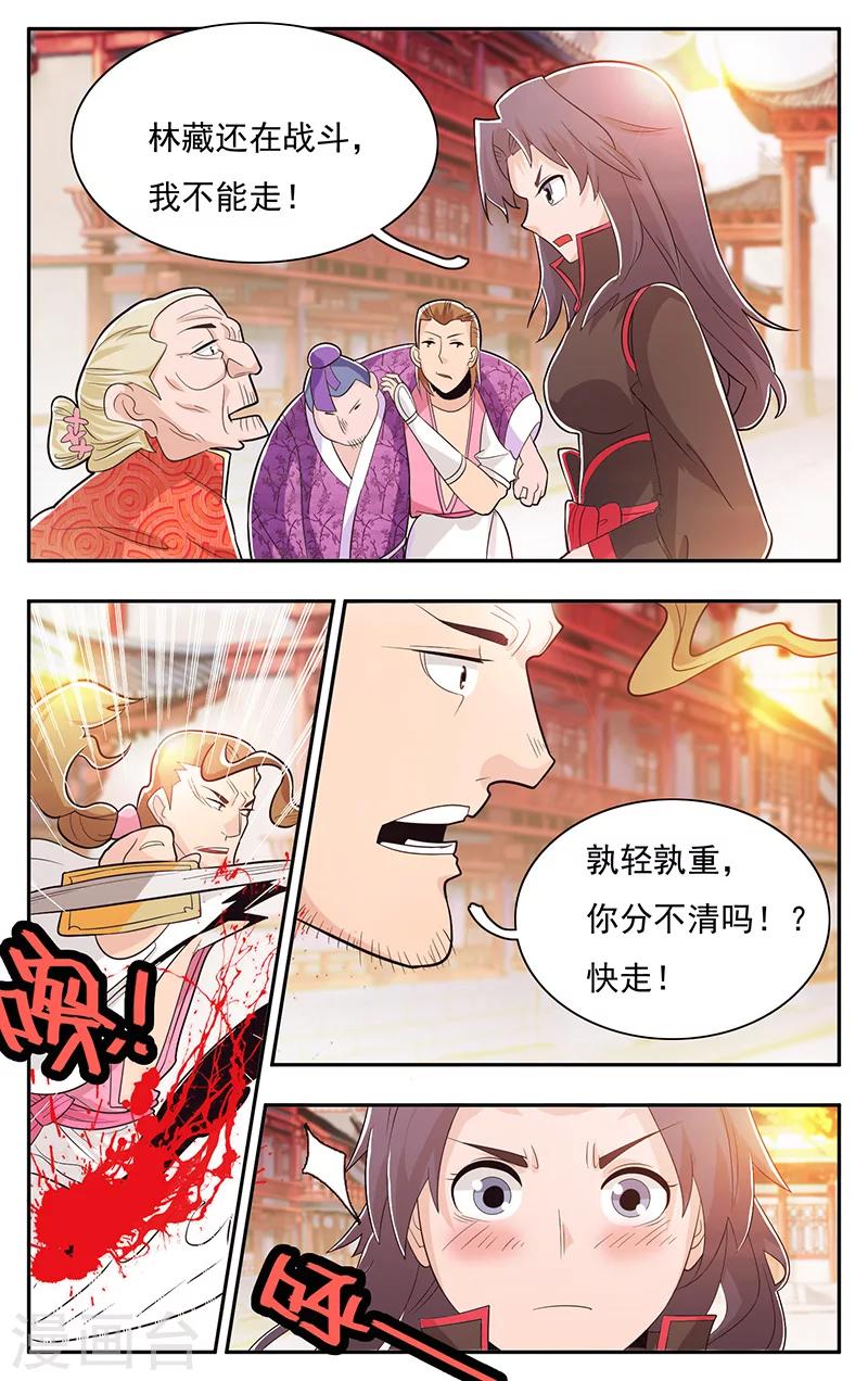 第35话-第38话