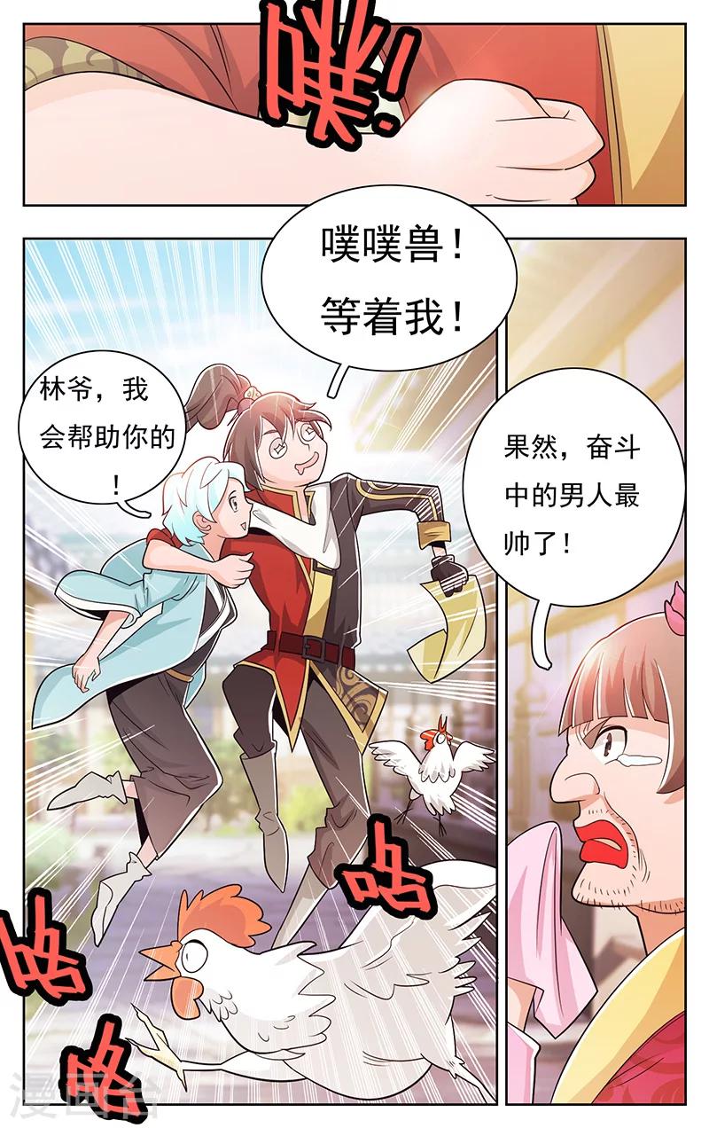第37话-第40话