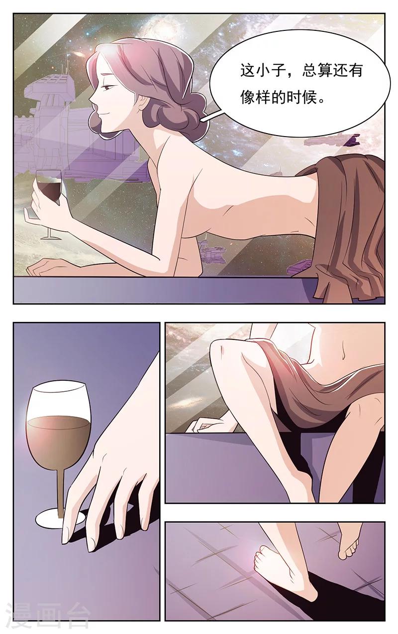 第37话-第40话
