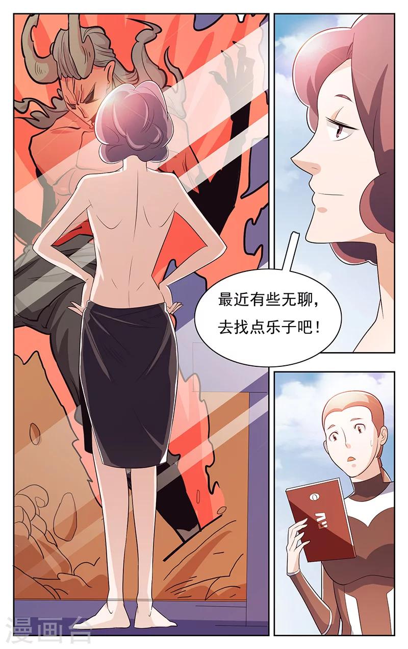 第37话-第40话