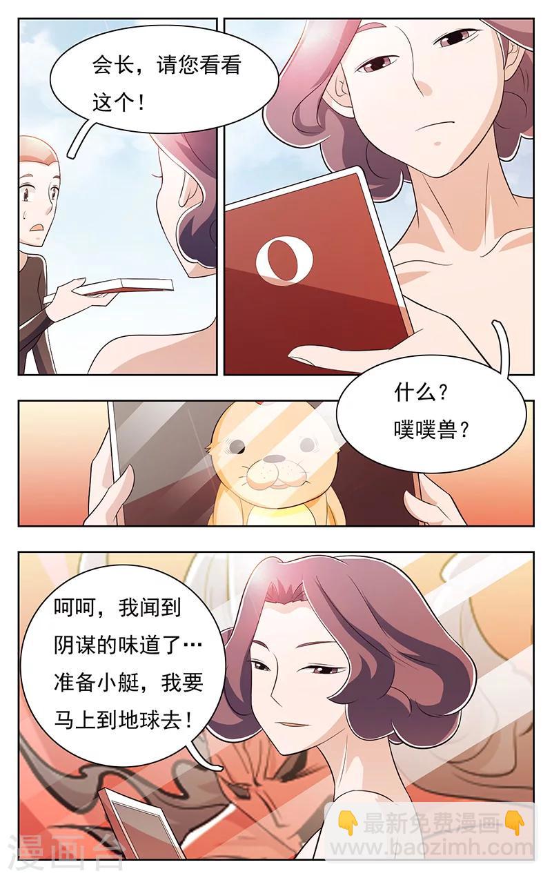 第37话-第40话