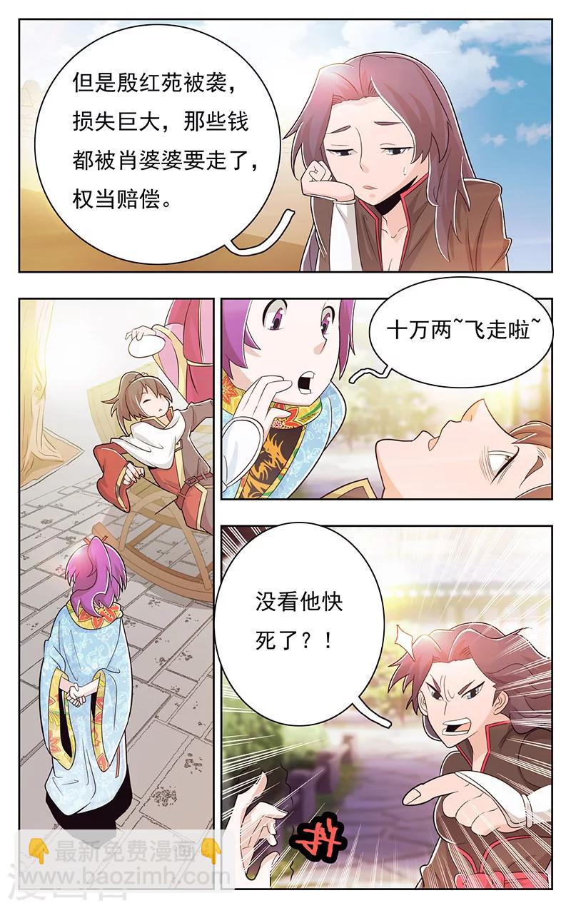 第37话-第40话