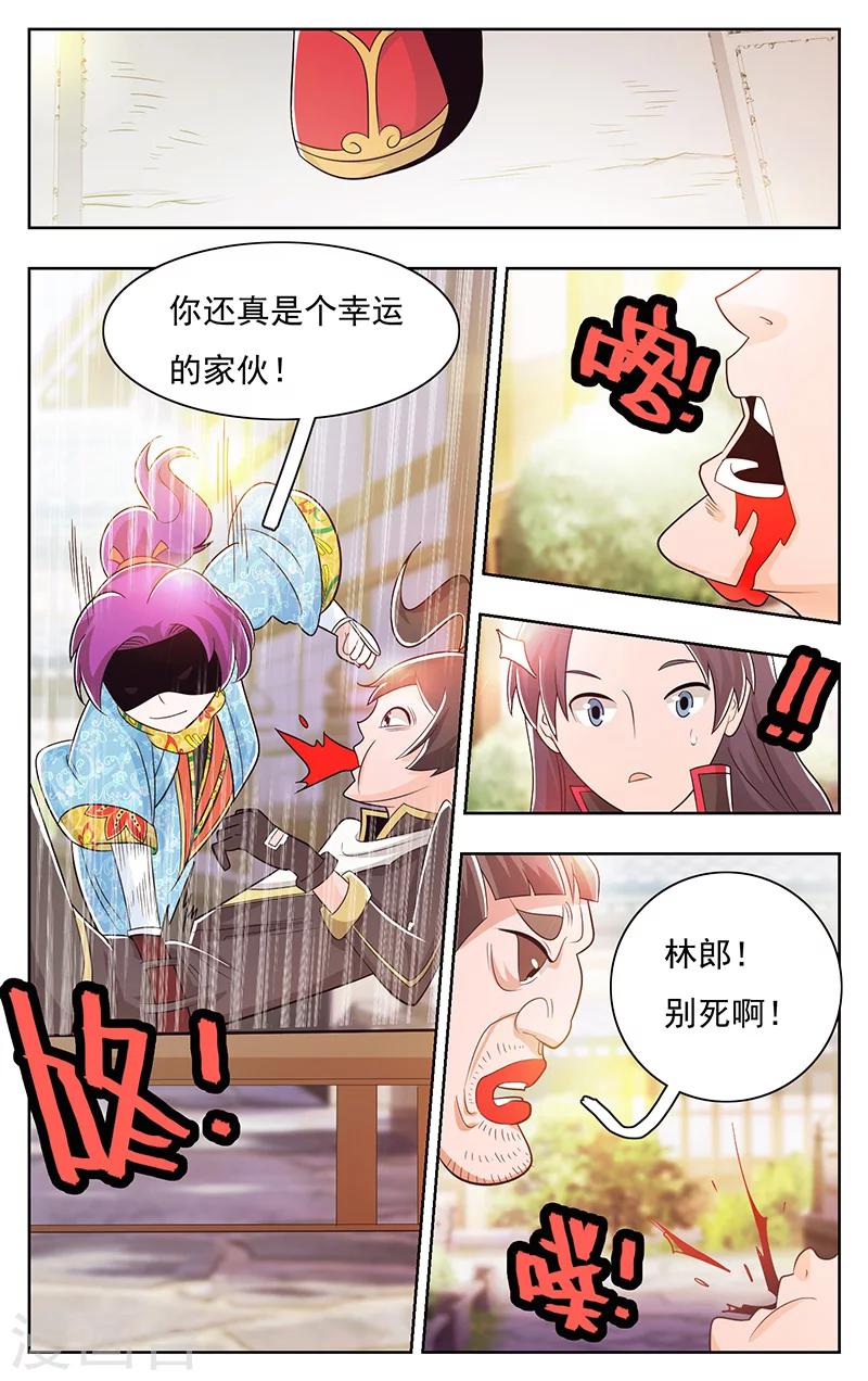 第37话-第40话