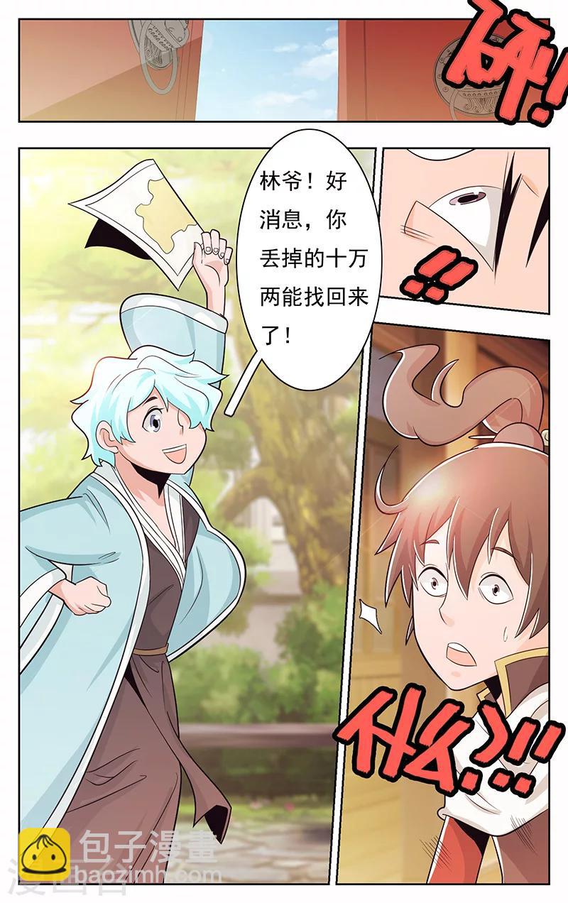 第37话-第40话