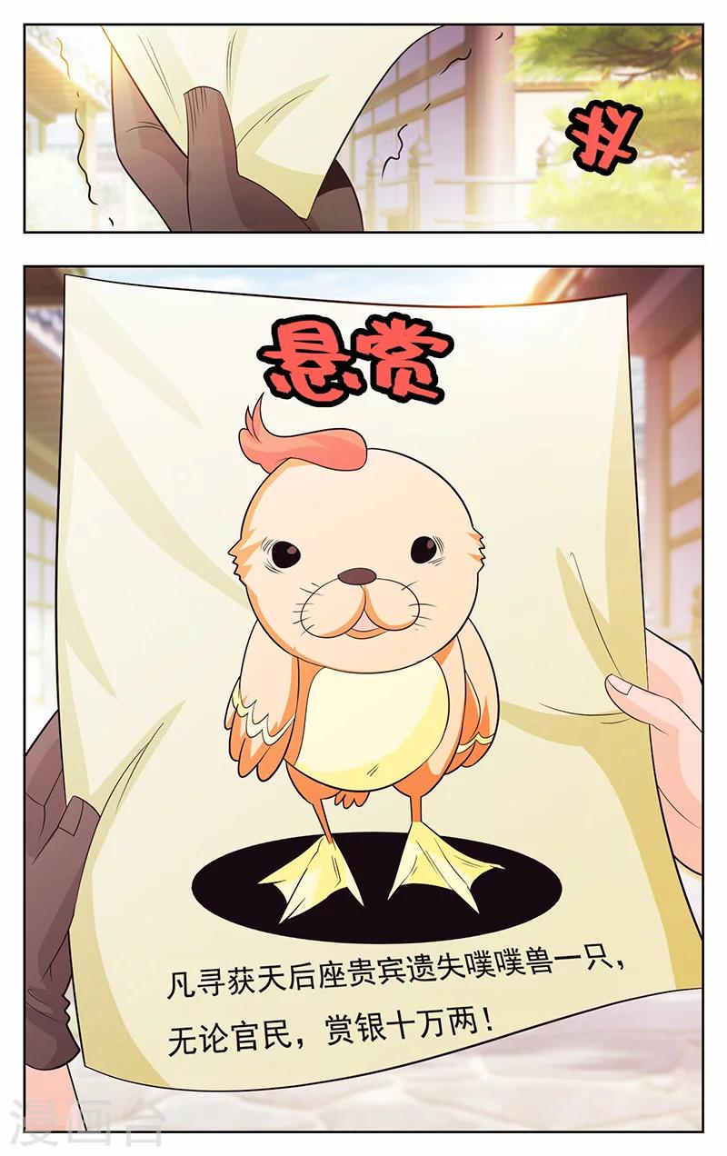 第37话-第40话