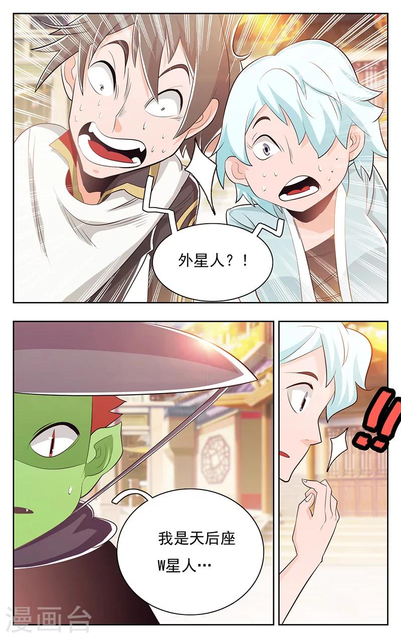 第38话-第42话
