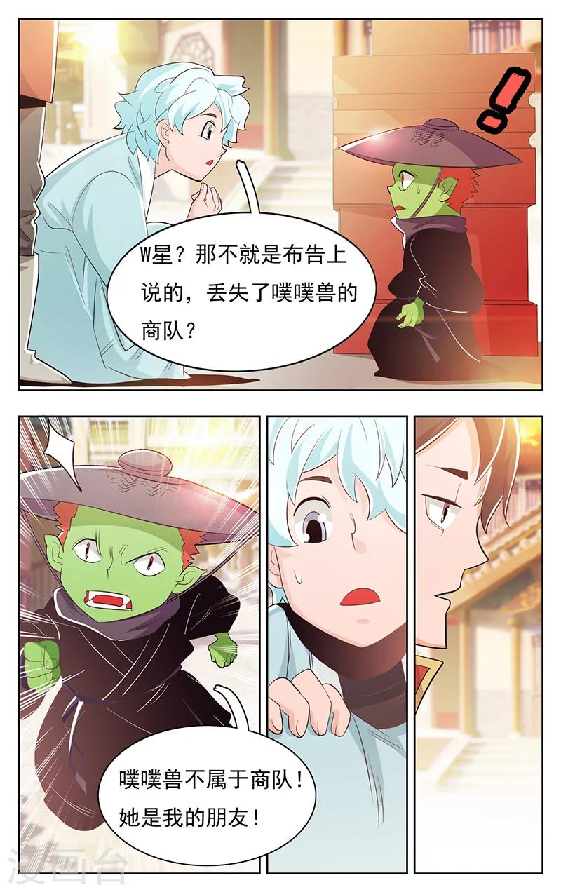 第38话-第42话