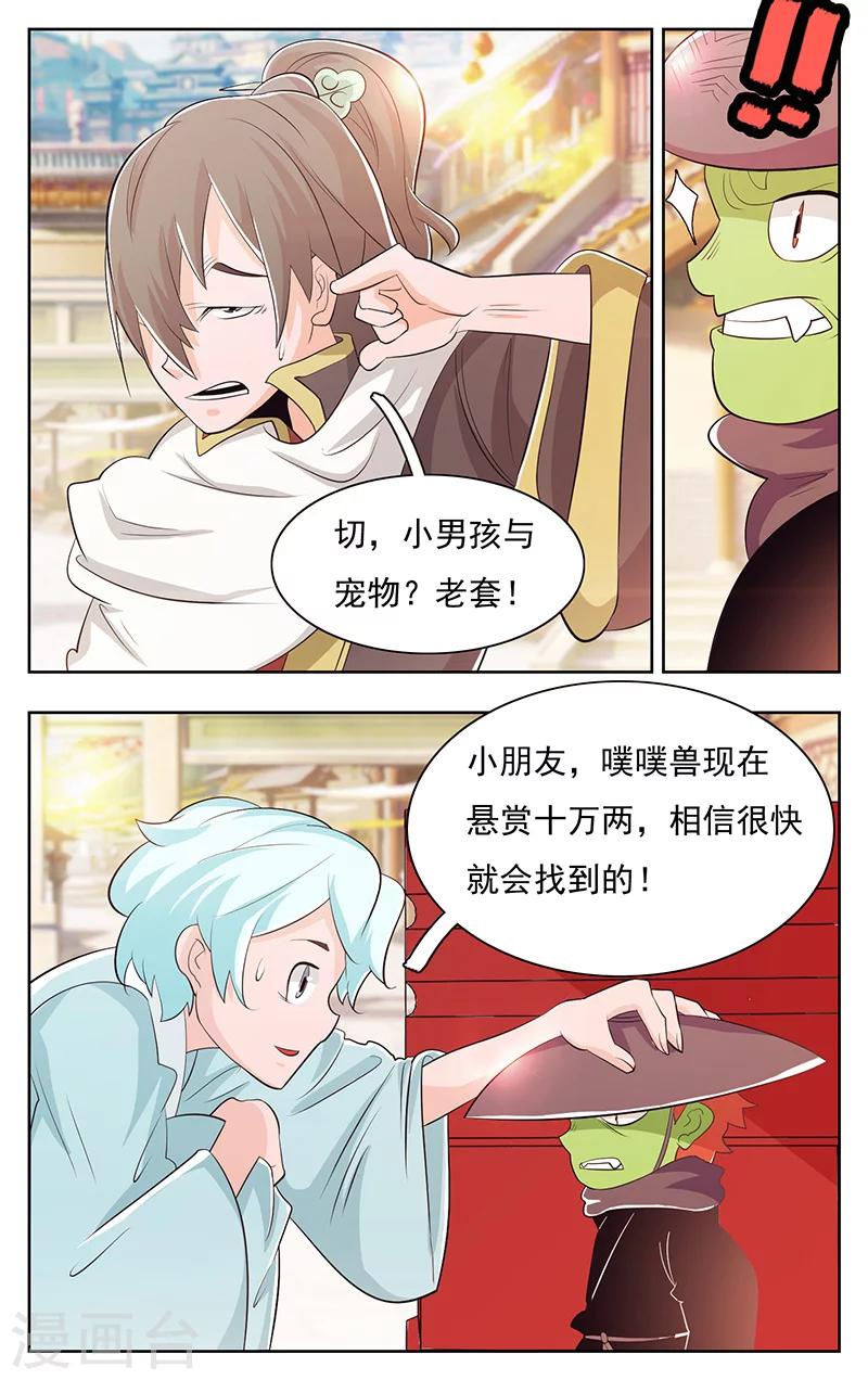 第38话-第42话