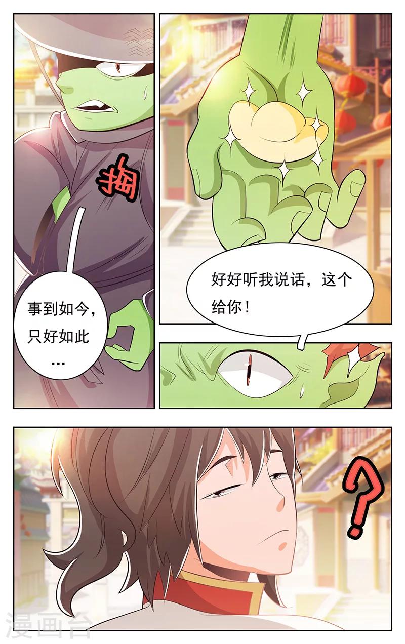 第38话-第42话