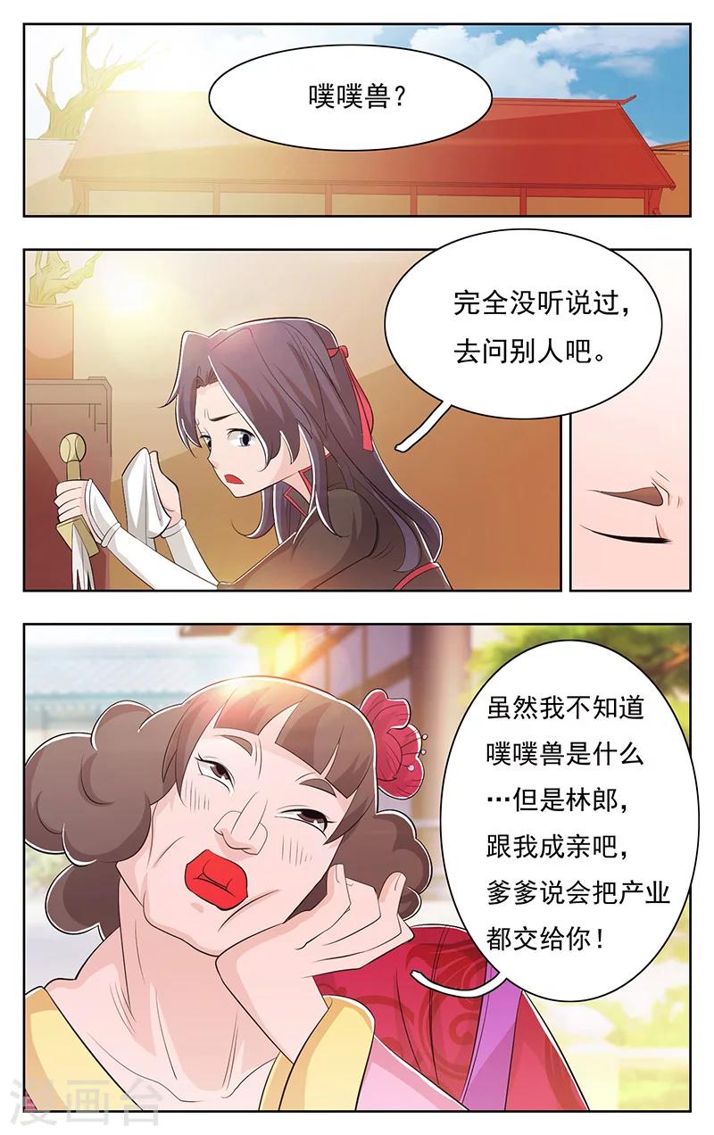 第38话-第42话