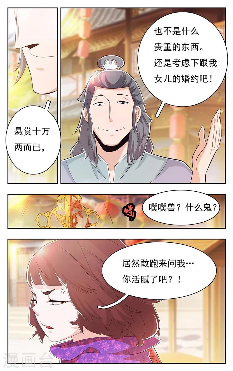第38话-第42话