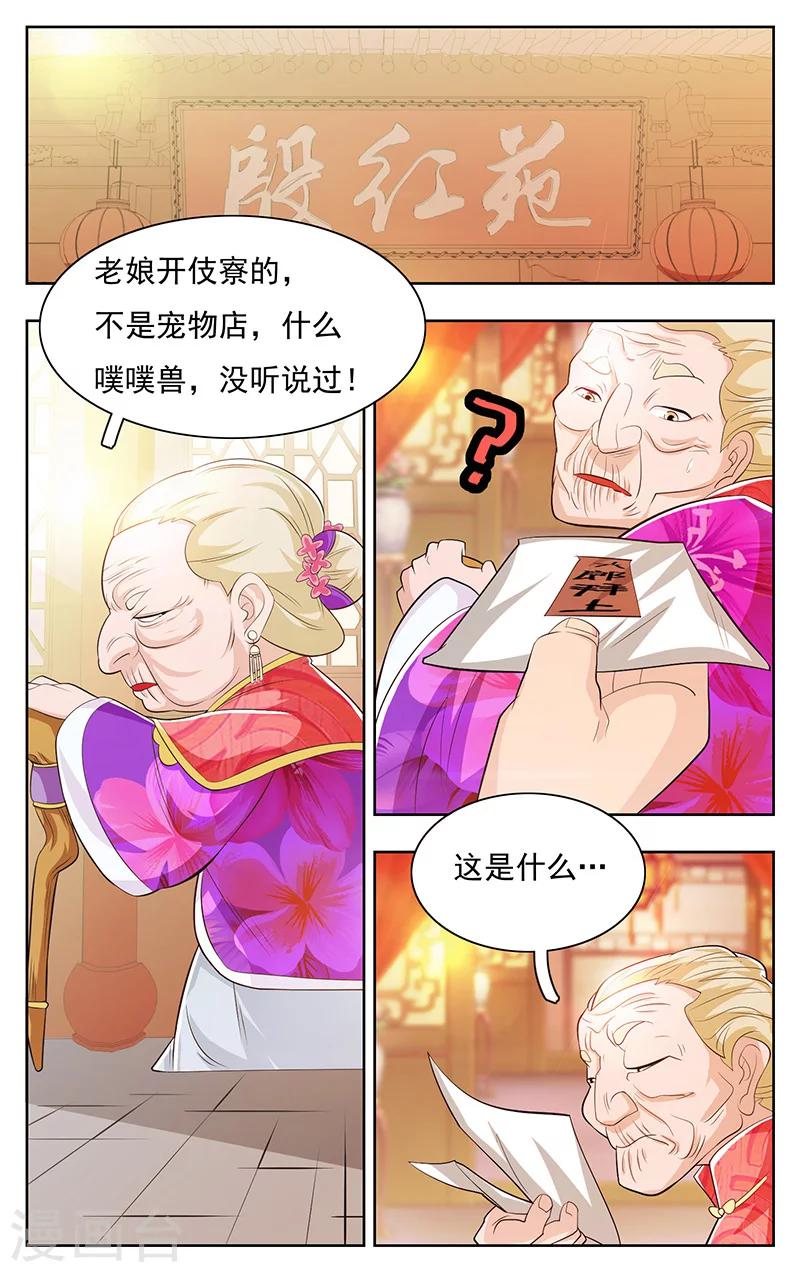 第38话-第42话