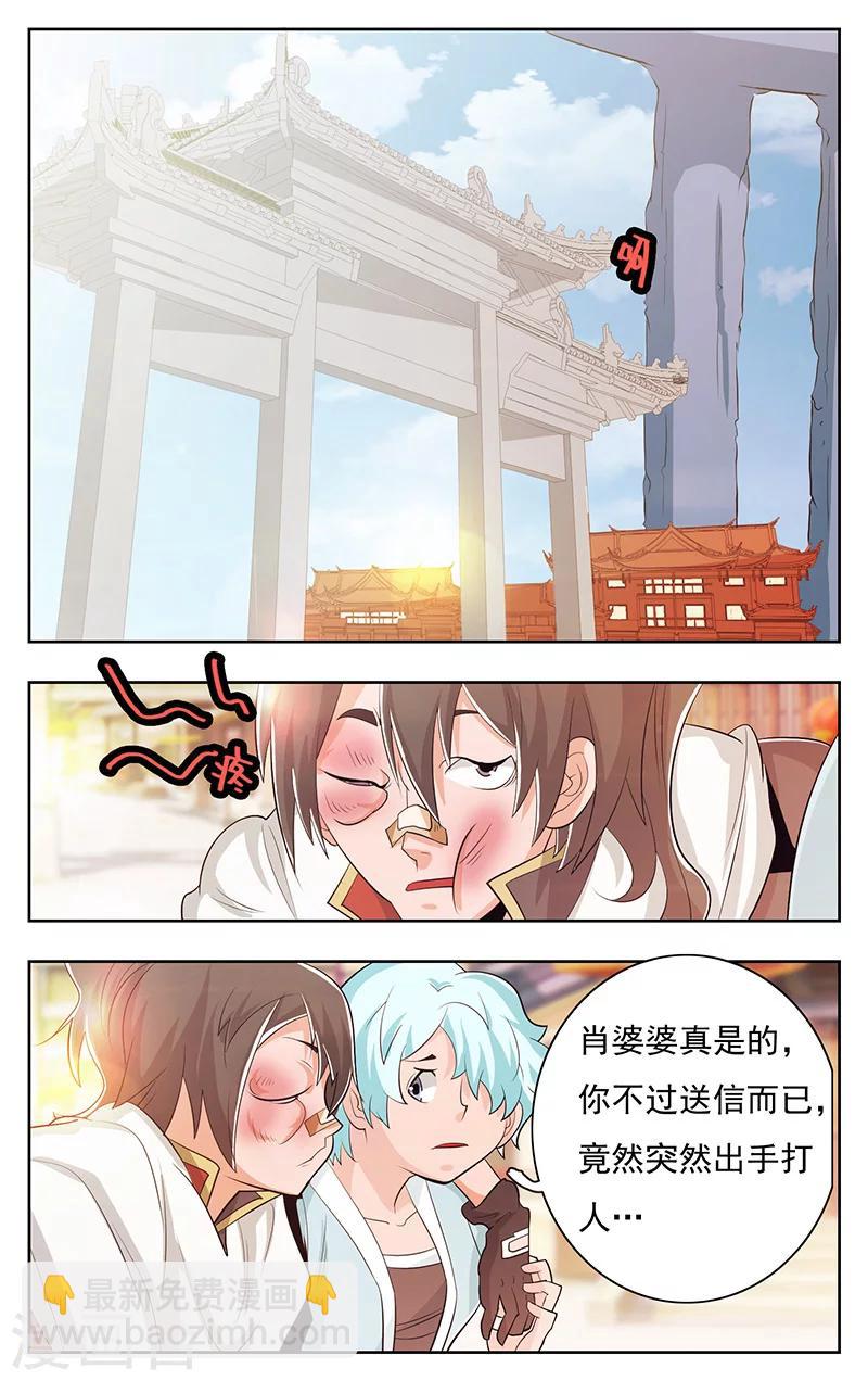 第38话-第42话