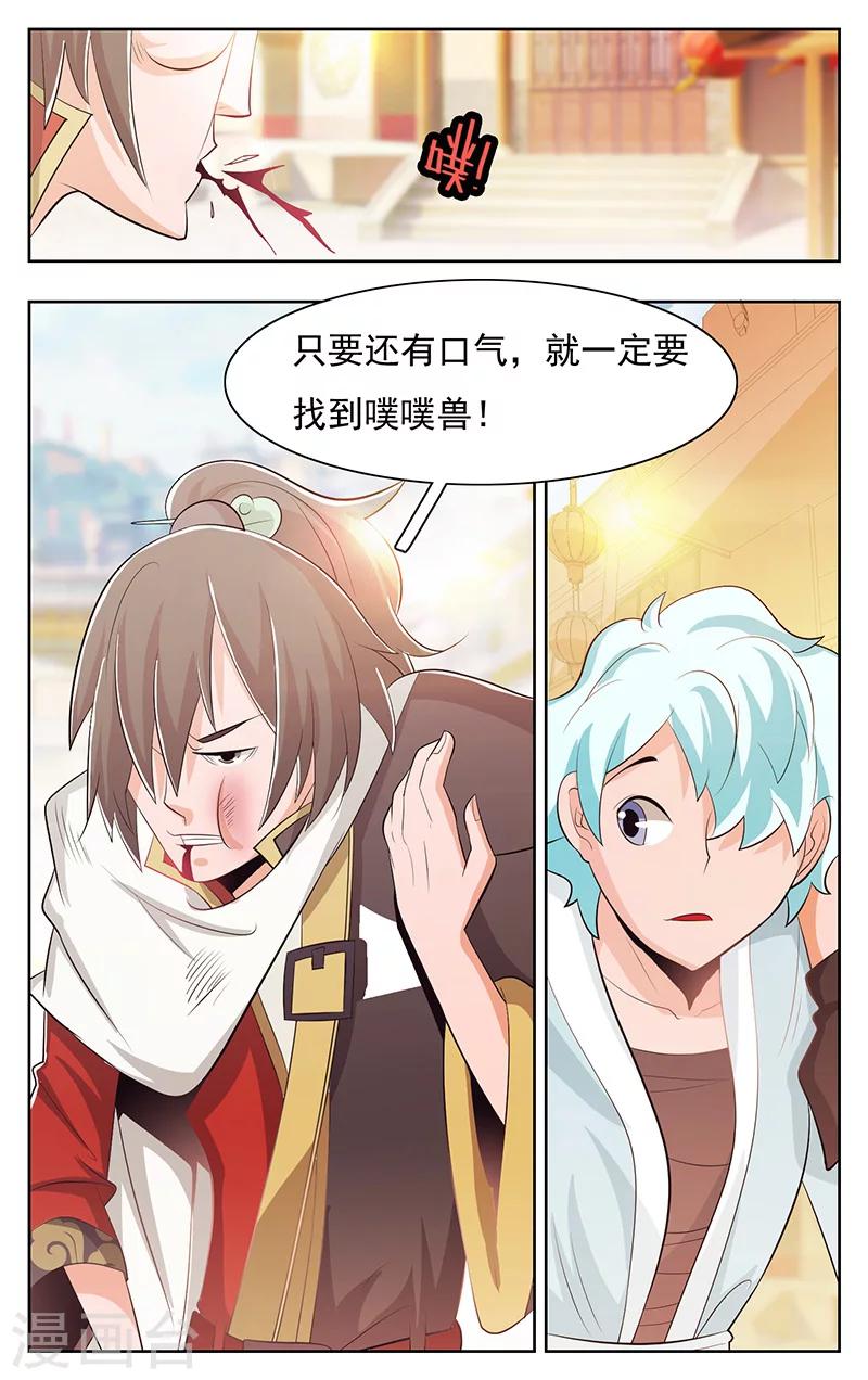 第38话-第42话