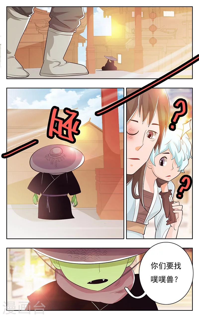 第38话-第42话