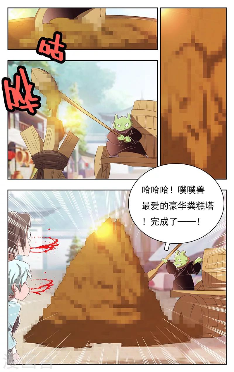 第40话-第44话