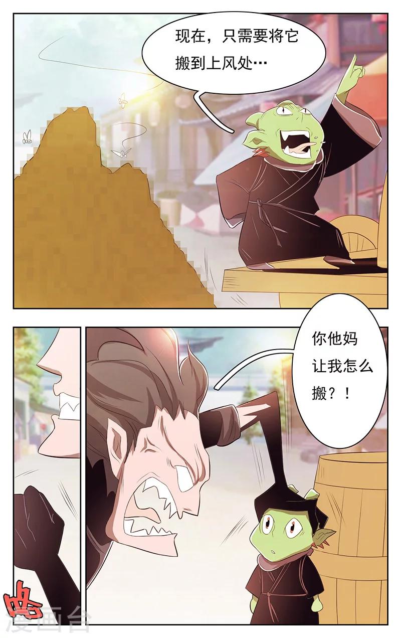 第40话-第44话