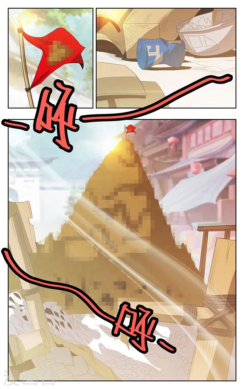 第40话-第44话