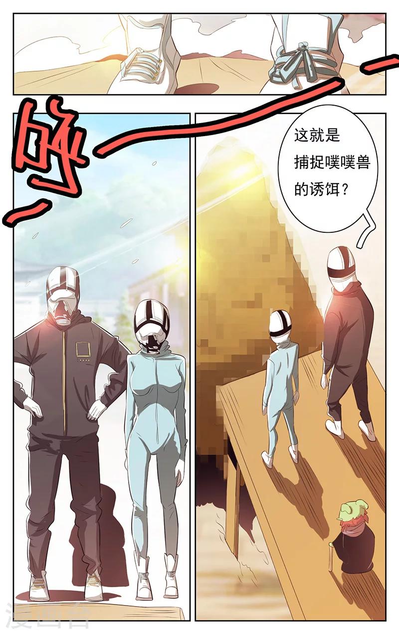 第40话-第44话