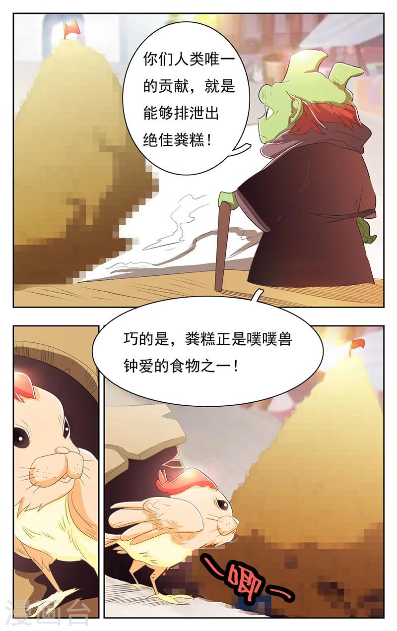 第40话-第44话