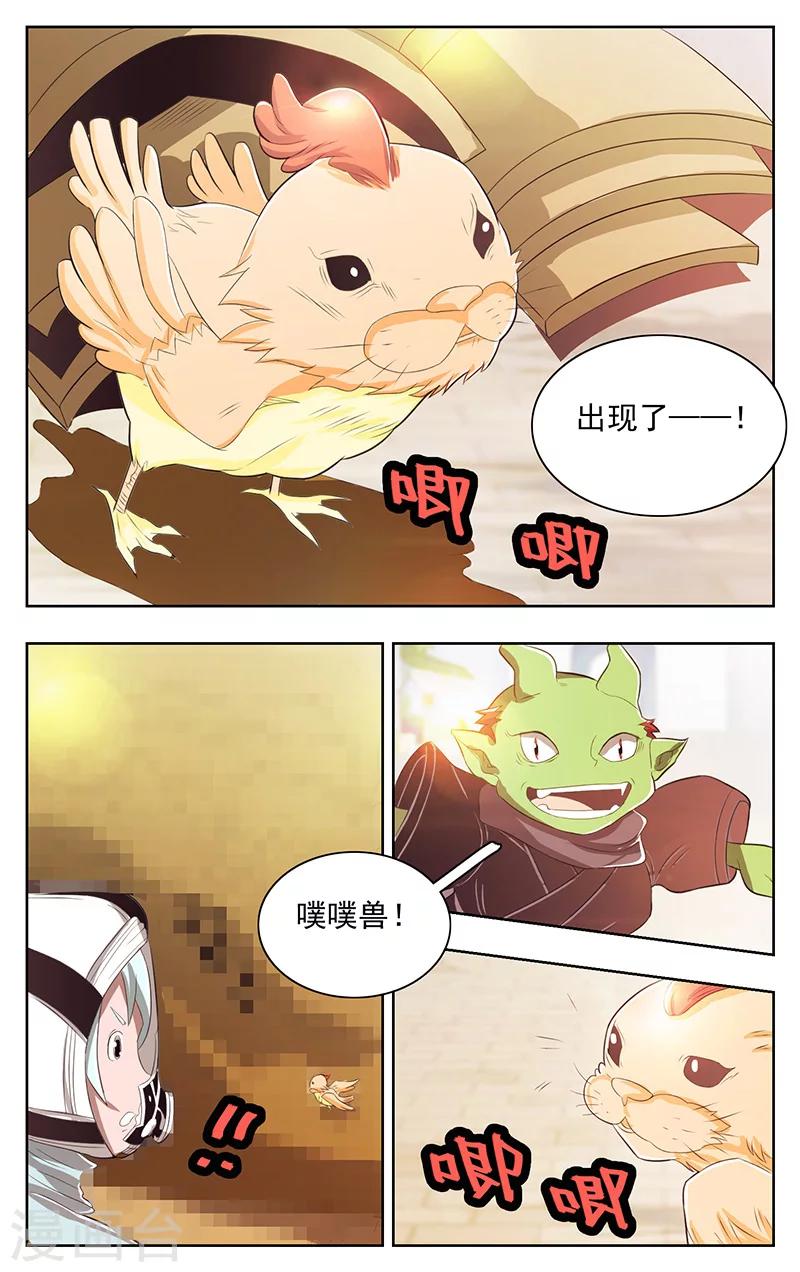 第40话-第44话