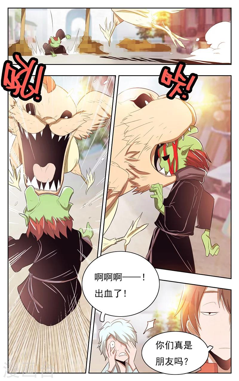 第40话-第44话