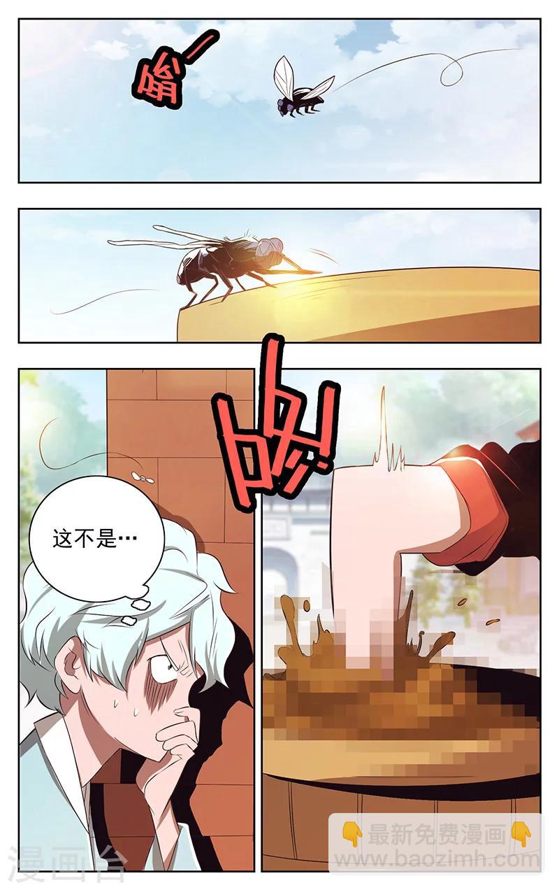 第40话-第44话