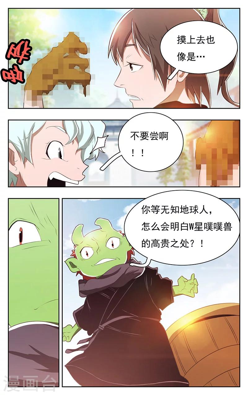第40话-第44话