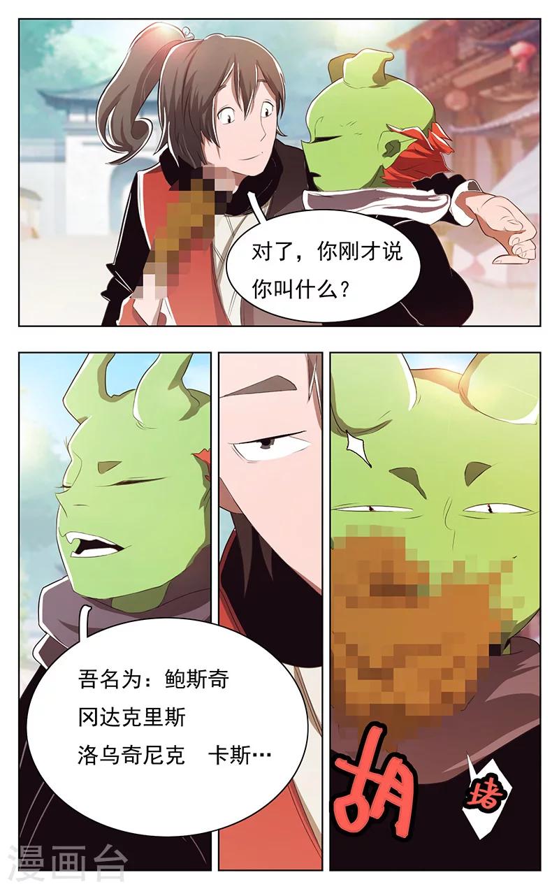 第40话-第44话