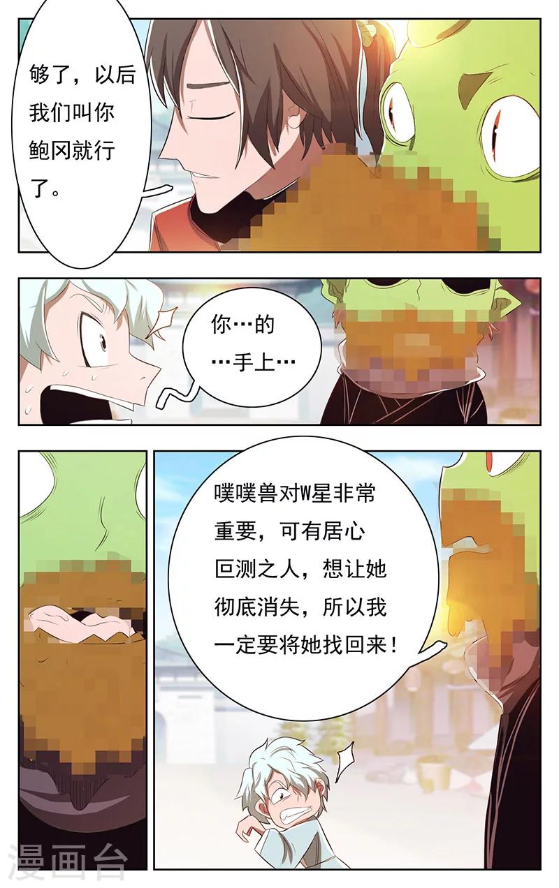 第40话-第44话