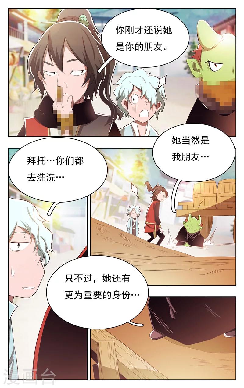 第40话-第44话