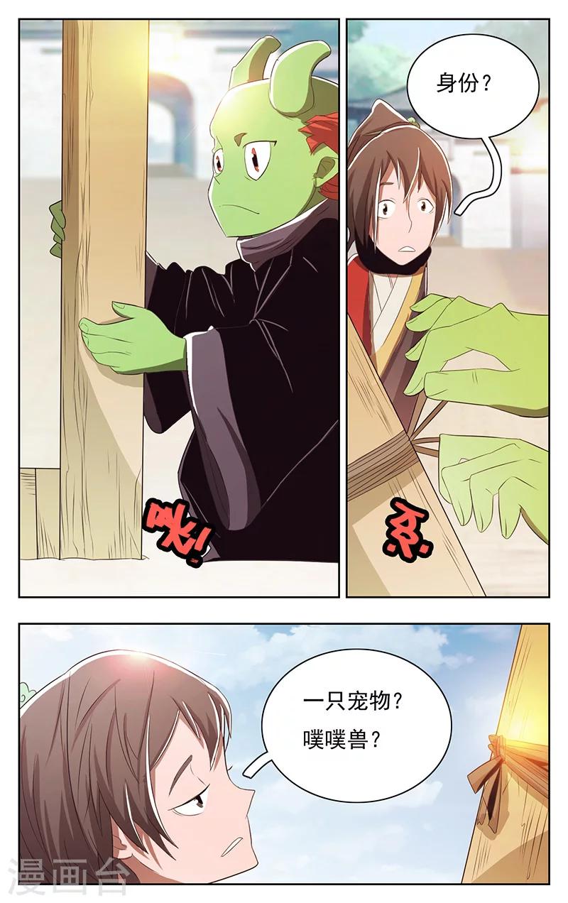 第40话-第44话