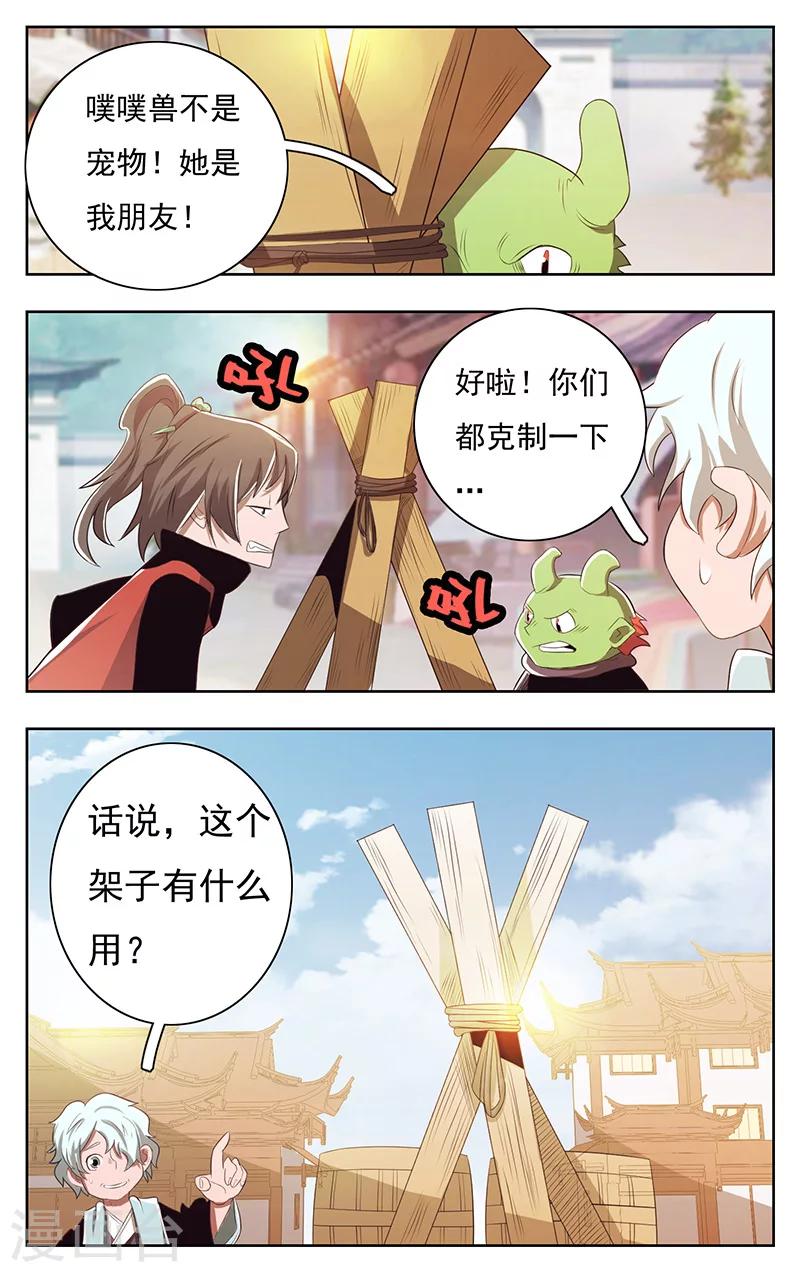 第40话-第44话