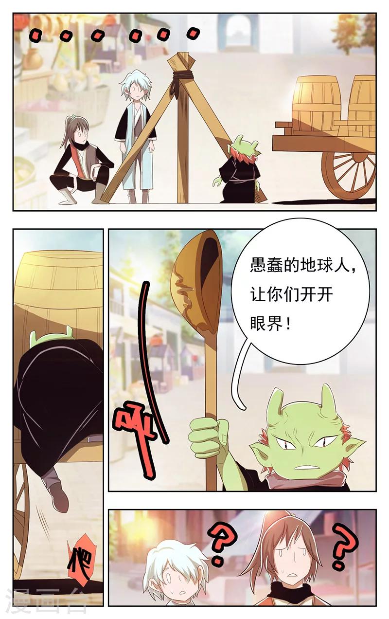第40话-第44话