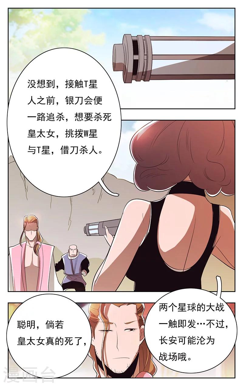 第42话-第46话